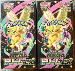 [Sealed Box] Mega Dream Booster Box Set of 2 boxes Japanese Pokemon Card M2a - Image 2