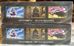 [Sealed Box] Mega Dream Booster Box Set of 2 boxes Japanese Pokemon Card M2a - Image 4