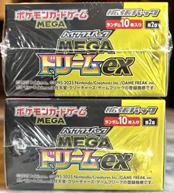 [Sealed Box] Mega Dream Booster Box Set of 2 boxes Japanese Pokemon Card M2a - Image 5