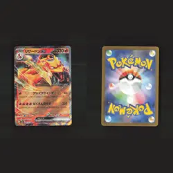 Charizard Blastoise Venusaur ex ULTRA RARE Holo Japanese 3 Pokemon Cards Lot - Image 3