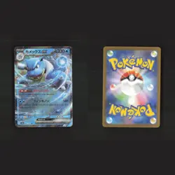 Charizard Blastoise Venusaur ex ULTRA RARE Holo Japanese 3 Pokemon Cards Lot - Image 4