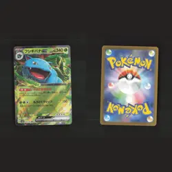 Charizard Blastoise Venusaur ex ULTRA RARE Holo Japanese 3 Pokemon Cards Lot - Image 5
