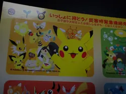 Pokemon With You Emergency Card Pikachu Fuecoco Quaxly Sprigatito etc #6054 - Image 3