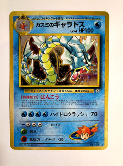 LP Misty's Gyarados Pokemon Card Japanese No. 130 Rare Vintage Holo - Image 1