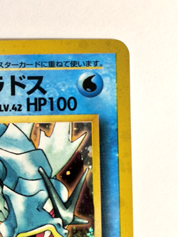 LP Misty's Gyarados Pokemon Card Japanese No. 130 Rare Vintage Holo - Image 4
