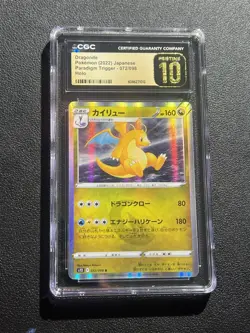 CGC 10 Pristine Dragonite Holo 072/098 Paradigm Trigger s12 Pokemon Card - Image 1