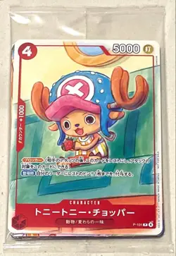 One Piece Mcdonald's 2025 Promo Card Game Complete Set Japanese NM - Image 1