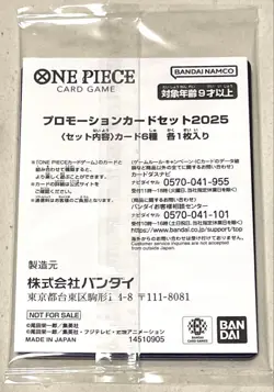 One Piece Mcdonald's 2025 Promo Card Game Complete Set Japanese NM - Image 2