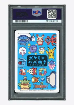 Pokemon PSA 10 AUTO 9 Spare Card Rayquaza Jerky 2023 Old Maid Japanese - Image 2