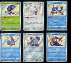 Japanese Pokemon Lot (6) Cards - Exact Items Pictured -Shiny, Holo, V, VMax, SP - Image 1