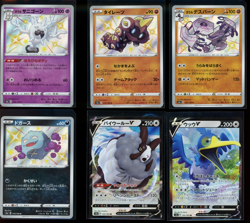 Japanese Pokemon Lot (6) Cards - Exact Items Pictured -Shiny, Holo, V, VMax, SP - Image 1