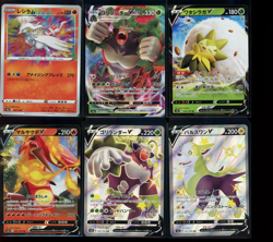 Japanese Pokemon Lot (6) Cards - Exact Items Pictured -Shiny, Holo, V, VMax, SP - Image 1