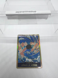 Onepiece Card DON!! Card Gold frame Jinbe don Don Japanese - Image 3
