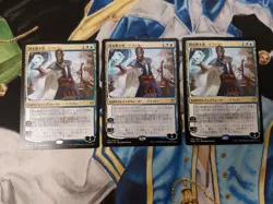 Teferi, Time Raveler JAPANESE MTG War of the Spark Rare Near-Mint x3 - Image 2