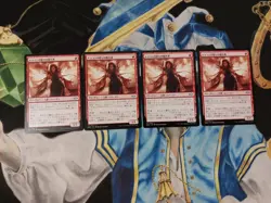 Dragon's Rage Channeler JAPANESE MTG Modern Horizons 2 Uncommon Near-Mint x4 - Image 2