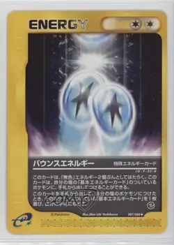 Bounce Energy Japanese Pokemon Mysterious Mountains #087 2003 - Image 1