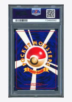 Pokemon PSA 9 Birthday Pikachu Promo 2001 #025 Natta Wake Vol.6 Japanese - Image 2