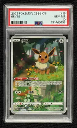 Eevee Chinese Pokemon Scarlet & Violet Gem Pack Volume 2 (CBB2 C) PSA 10 GEM MT - Image 1