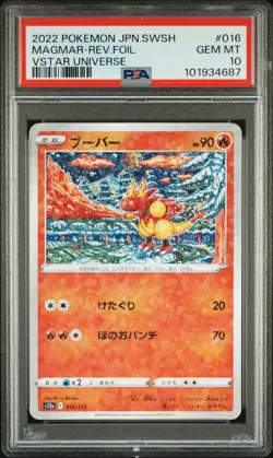 2022 POKEMON JPN SWORD & SHIELD VSTAR UNIVERSE #016 MAGMAR-REVERSE FOIL PSA 10 - Image 1