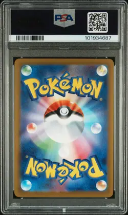 2022 POKEMON JPN SWORD & SHIELD VSTAR UNIVERSE #016 MAGMAR-REVERSE FOIL PSA 10 - Image 2