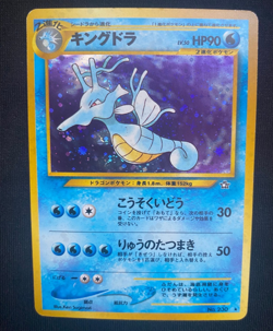 Kingdra No.230 Holo Rare Vintage Japanese Neo Genesis (LP) - Image 1