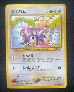 Pokemon TCG Aipom No. 190 Neo Genesis Japanese LP - Image 1