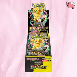 Pokemon TCG High Class Pack MEGA Dream ex M2a NO Shrink - Fedex Ship - Image 1