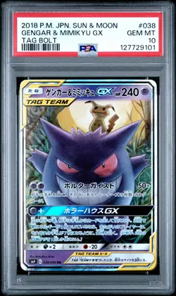 2018 POKEMON JPN SUN & MOON TAG BOLT #038 GENGAR & MIMIKYU GX PSA 10 - Image 1