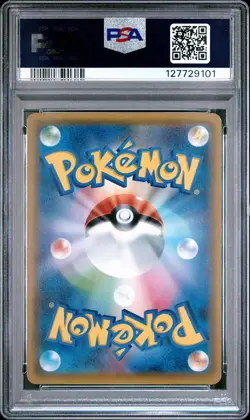 2018 POKEMON JPN SUN & MOON TAG BOLT #038 GENGAR & MIMIKYU GX PSA 10 - Image 2