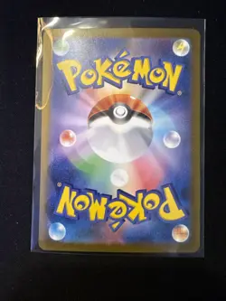 Erika's Invitation SAR 206/165 SV2a 151 Japanese Pokemon Card US Seller - Image 4