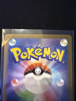 Erika's Invitation SAR 206/165 SV2a 151 Japanese Pokemon Card US Seller - Image 5