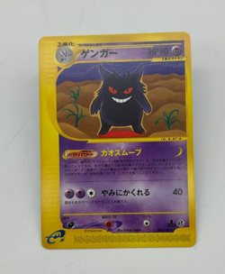 Gengar Japanese Pokemon Card Non-Holo Rare E-Card Series 1st ED 2001-085/128 NM - Image 1
