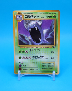 Pokemon Card Japanese - Golbat No. 042 - Glossy - Vending Series - Image 1