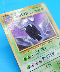 Pokemon Card Japanese - Golbat No. 042 - Glossy - Vending Series - Image 2
