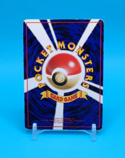 Pokemon Card Japanese - Golbat No. 042 - Glossy - Vending Series - Image 4