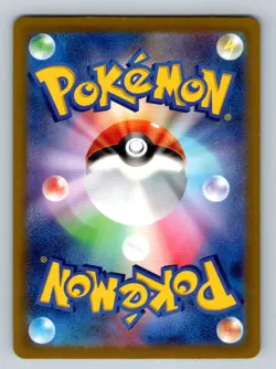 Arven's Skwovet C 054/063 Hot Wind Arena SV9a Pokemon Card Japanese - Image 2