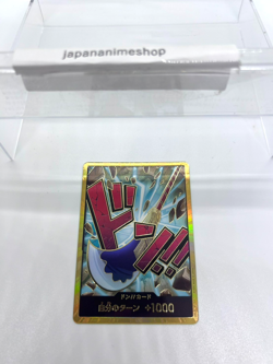 DON ! Card [Gold Frame] (Edward Newgate) ONE PIECE Card The Best PRB-01 Japanese - Image 3
