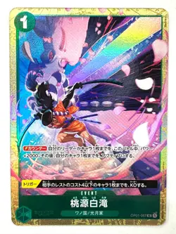 ONE PIECE Card Paradise Waterfall OP01-057 UC Best Sellection Vol.1 JAPAN - Image 1