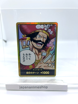 Don!! Card (Gold Frame/I want to meet you!!) One Piece Card Don Gold Frame JAPAN - Image 1