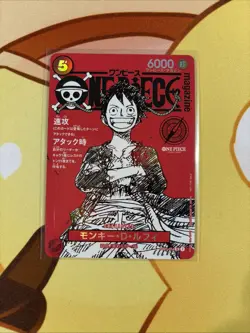 Monkey D Luffy ONE PIECE Card Japanese ST21-014 Magazine Promo Vol 20 - Image 1