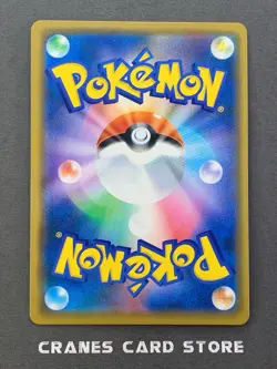 [NM] Pokemon Card Japanese Reshiram & Zekrom GX SM11b 036/049 RR Full Art - Image 2