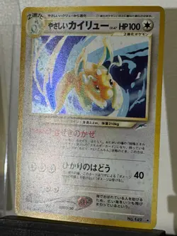 Japanese Light Dragonite #149 Neo Destiny 2001 Holo Rare WOTC Pokemon Card TCG - Image 2