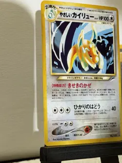 Japanese Light Dragonite #149 Neo Destiny 2001 Holo Rare WOTC Pokemon Card TCG - Image 3