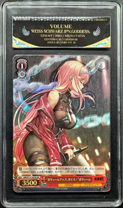 2024 Weiss Schwarz Cards JPN. Volume ‌SR NIKKE S117-075S PCG 10 PRISTINE - Image 1