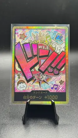 DON Card (Uta Gold) | One Piece Japanese Premium Booster - Image 1