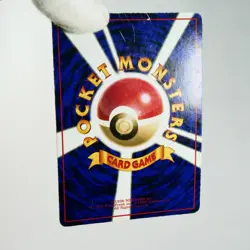 MP) Porygon Vending Series Glossy No.137 Pokemon Card Japanese z70-254 - Image 3