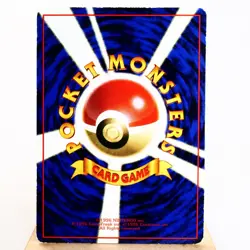 MP) Omanyte Vending Series Glossy No.138 Pokemon Card Japanese z123-254 - Image 2