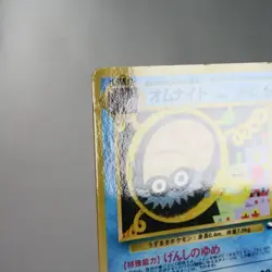 MP) Omanyte Vending Series Glossy No.138 Pokemon Card Japanese z123-254 - Image 3