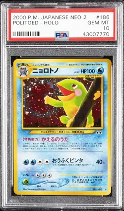 2000 POKEMON JPN NEO 2 #186 POLITOED-HOLO PSA 10 - Image 1