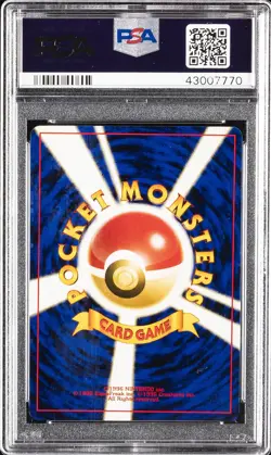 2000 POKEMON JPN NEO 2 #186 POLITOED-HOLO PSA 10 - Image 2